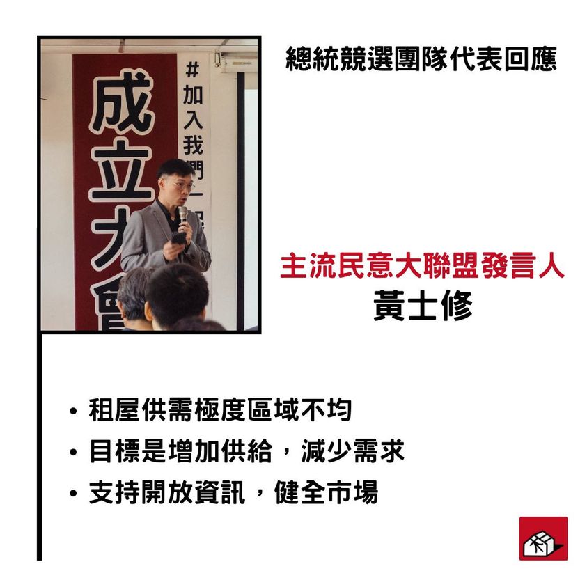 可能是 3 個人和文字的圖像