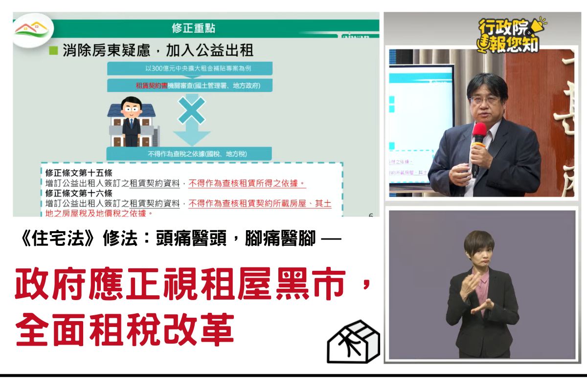 可能是文字的圖像