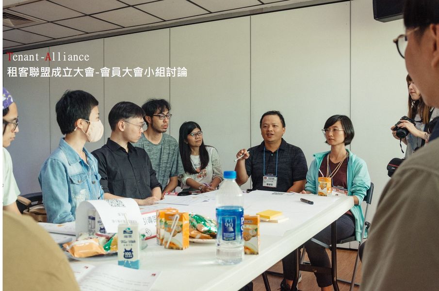 租客聯盟成立大會會員討論：引導囤房空屋出租