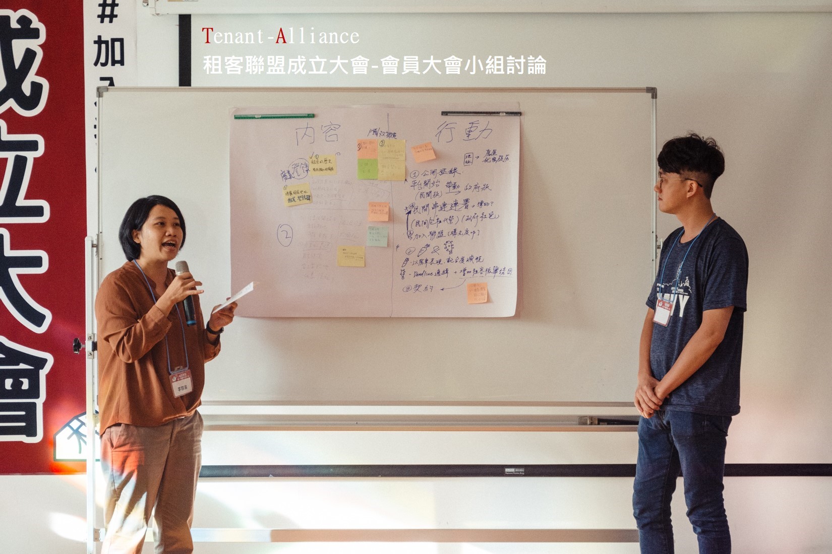 可能是 2 個人和文字的圖像