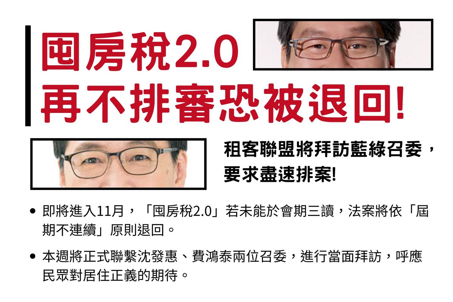 可能是 2 個人和文字的圖像